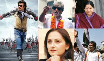 सिनेमा-राजनीति- India TV Hindi