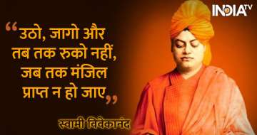 swami vivekananda quotes in hindi utho jago