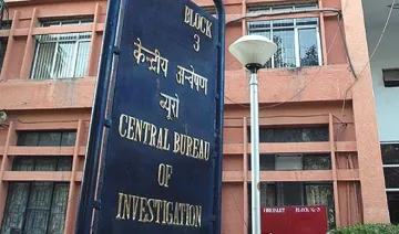 CBI office- India TV Hindi