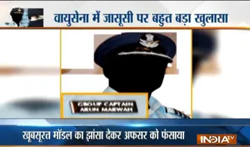 IAF-officer-who-leaked-info-to-ISI-for-sex-chats-arrested- India TV Hindi