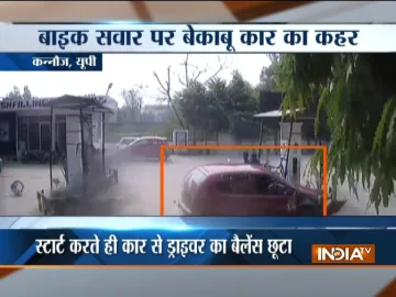 कन्नोज में पेट्रोल...- India TV Hindi