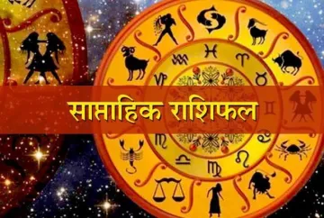 weekly horoscope 19 to 25 march 2018 - India TV Hindi
