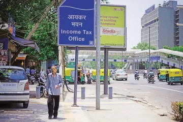 Income tax office- India TV Paisa