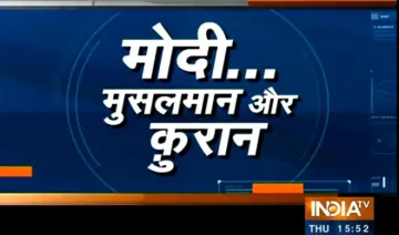 Modi musalman and kuran- India TV Hindi