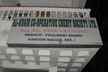 <p>alkhar co-operative credit society limited</p>- India TV Hindi
