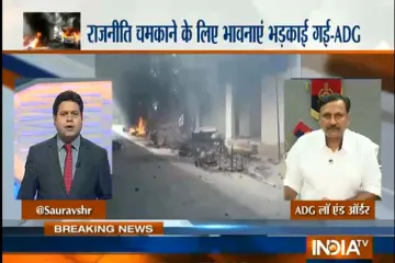 ADG UP on Dalit agitation - India TV Hindi