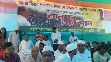 West Bengal panchayat polls: Congress, Left protest against violence | Facebook- India TV Hindi