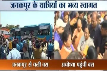 Uttar Pradesh CM Yogi receives Janakpur-Ayodhya bus- India TV Hindi