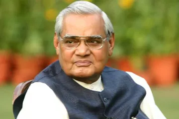 Atal Bihari Vajpayee responding well to treatment, likely to fully recover in few days: AIIMS- India TV Hindi