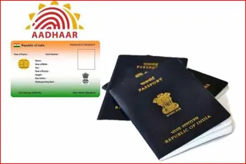 New rules for Passport and Aadhaar from today- India TV Hindi