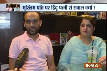 Hindu-Muslim couple asked to convert for passport at Lucknow office- India TV Hindi
