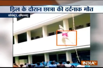 Coimbatore College girl student death- India TV Hindi
