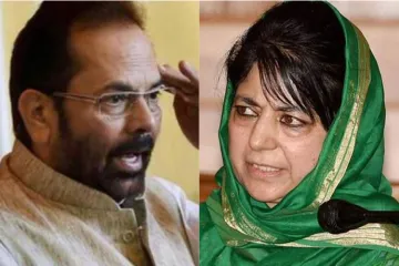 Mehbooba Mufti trying to give oxygen to terrorists, says Mukhtar Abbas Naqvi | PTI- India TV Hindi