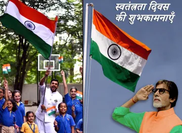 72nd Independence Day- India TV Hindi