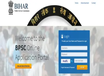 BPSC Civil Services Prelims, bpsc, बिहार लोक सेवा आयोग, बीपीएससी- India TV Hindi