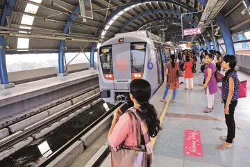<p>delhi metro</p>- India TV Hindi