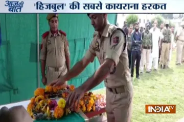 <p>Terrorists kill 3 policemen, BJP activist on Eid...- India TV Hindi