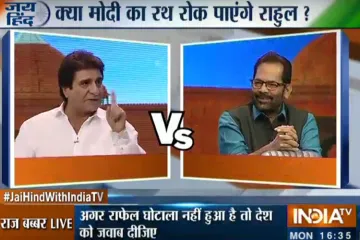 <p>jaihindwithindiatv: Arrogance is bad in politics People...- India TV Hindi