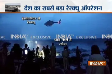 Shivpuri Rescue Operation- India TV Hindi
