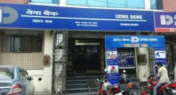 <p>Dena bank</p>- India TV Paisa
