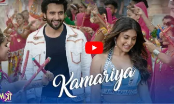 Kamariya – Mitron- India TV Hindi