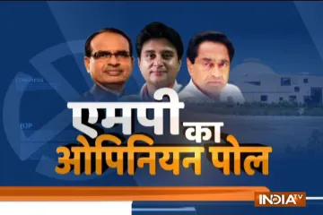 Watch Madhya Pradesh Opinion Poll on VIP seats- India TV Hindi