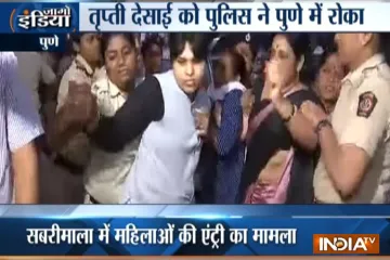 तृप्ति देसाई को पुलिस ने लिया हिरासत में, शिरडी में PM मोदी के दौरे के दौरान दी थी आंदोलन की चेतावनी- India TV Hindi