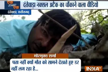 जब दंतेवाड़ा नक्सली हमले में फंसा असिस्टेंट कैमरामैन....- India TV Hindi
