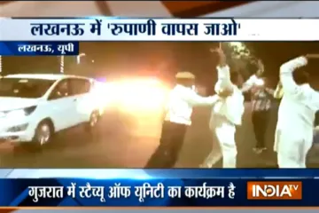 Congress workers try to show black flags to Gujarat CM Vijay Rupani - India TV Hindi