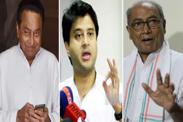 <p>kamal nath, jyotiraditya scindia and digvijay singh</p>- India TV Hindi