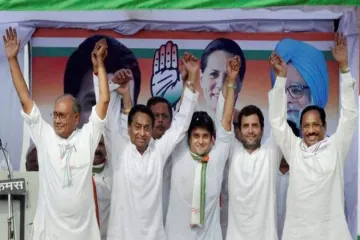 Congress Central Election Committee has cleared 80 names for Madhya Pradesh- India TV Hindi