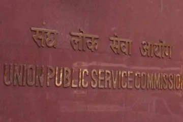UPSC has allowed the facility of withdrawal of applications by candidates- India TV Hindi