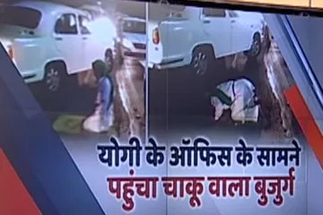 Man offers namaz on road outside UP CM’s secretariat, arrested- India TV Hindi
