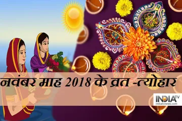 Novemeber festival celender- India TV Hindi