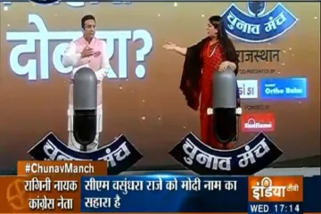 <p>'Chunav Manch Rajasthan' में BJP...- India TV Hindi