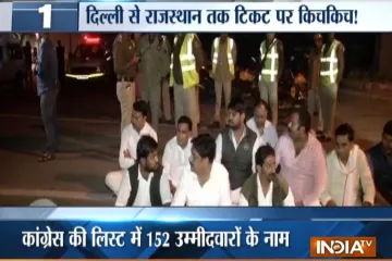 राजस्थान विधानसभा चुनाव: कांग्रेस की पहली लिस्ट जारी होते ही हंगामा शुरू, आधी रात राहुल गांधी के घर - India TV Hindi