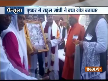 Rahul Gandhi tells his gotra at Pushkar Mandir in Rajasthan- India TV Hindi