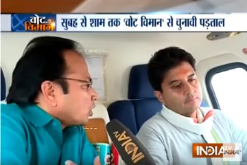 India TV Exclusive: Shivraj government is on its way out, says Jyotiraditya Scindia- India TV Hindi