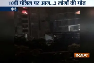 <p>Two killed in Andheri fire</p>- India TV Hindi