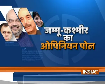 India TV opinion poll for Jammu Kashmir assembly elections lok sabha polls- India TV Hindi