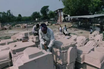 <p>Ayodhya</p>- India TV Hindi
