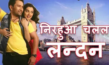, how to and where to watch and Download Free Bhojpuri movies 2018- India TV Hindi
