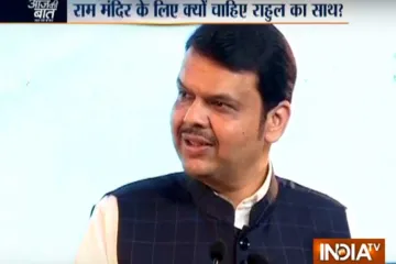 Devendra Fadnavis- India TV Hindi