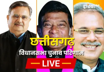 Chhattisgarh Poll Results Counting LIVE- India TV Hindi
