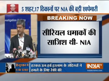 NIA Press conference- India TV Hindi