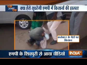A farmer breaks down and falls to the feet of the newly appointed Collector in Shivpuri MP- India TV Hindi