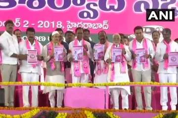 Telangana Rashtra Samithi releases party manifesto- India TV Hindi