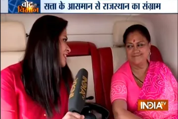Rajasthan Assembly Elections: Vasundhara Raje India TV Exclusive Interview- India TV Hindi