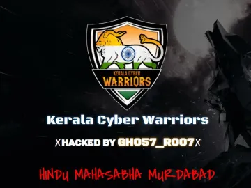 Hindu Mahasabha's official website hacked- India TV Hindi