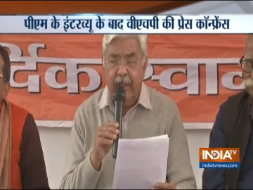 VHP's Statement on Ram Mandir after PM Modi's Interview- India TV Hindi